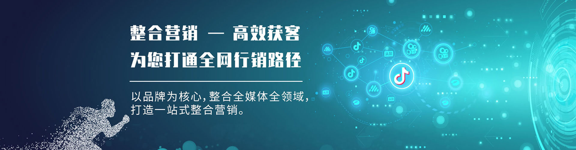 天涯百度竞价广告