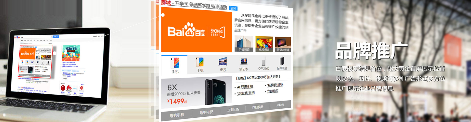 天涯信息流推广