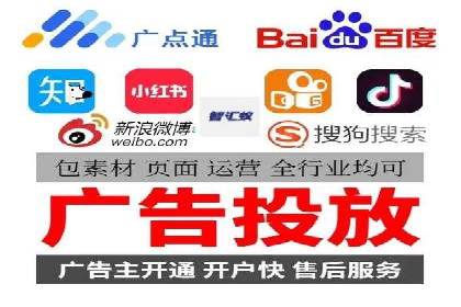 百度信息流广告投放技巧：实战案例分析
