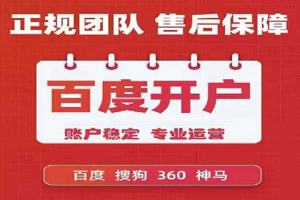 SEM营销案例分享：如何打造爆款产品