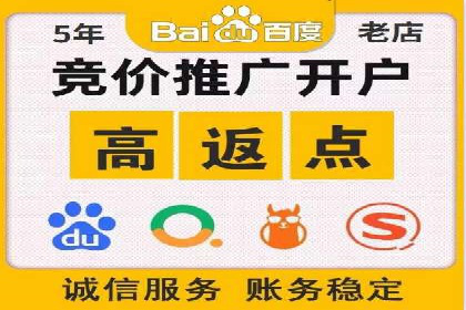 案例解析：SEM竞价推广在餐饮行业的应用