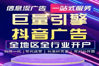 不同行业百度关键词推广价格揭秘